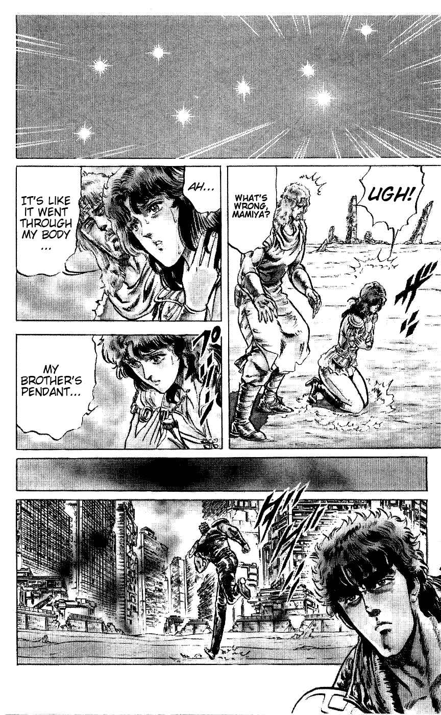 Page 17 Chapter 65 Fist of the North Star