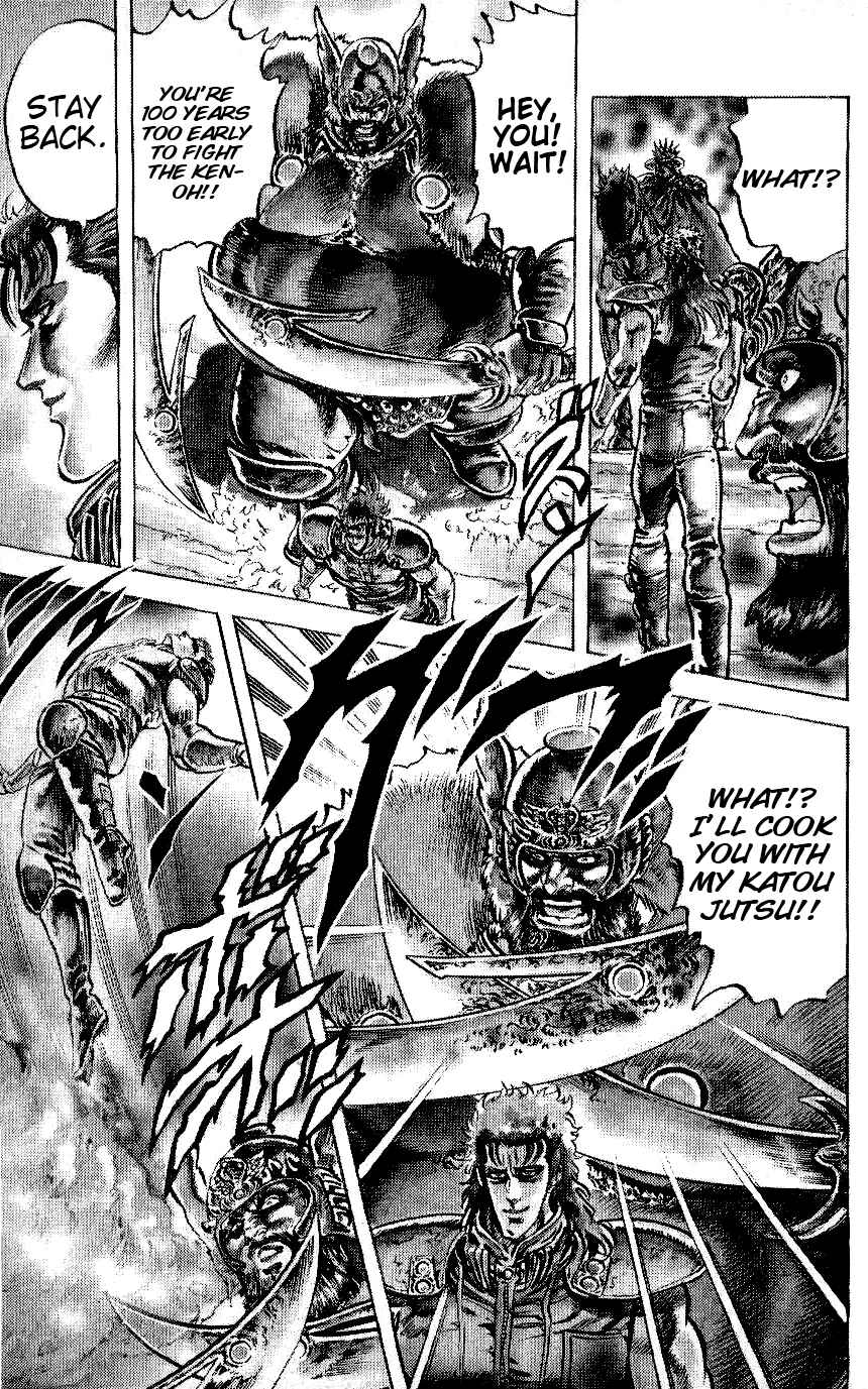 Page 7 Chapter 65 Fist of the North Star