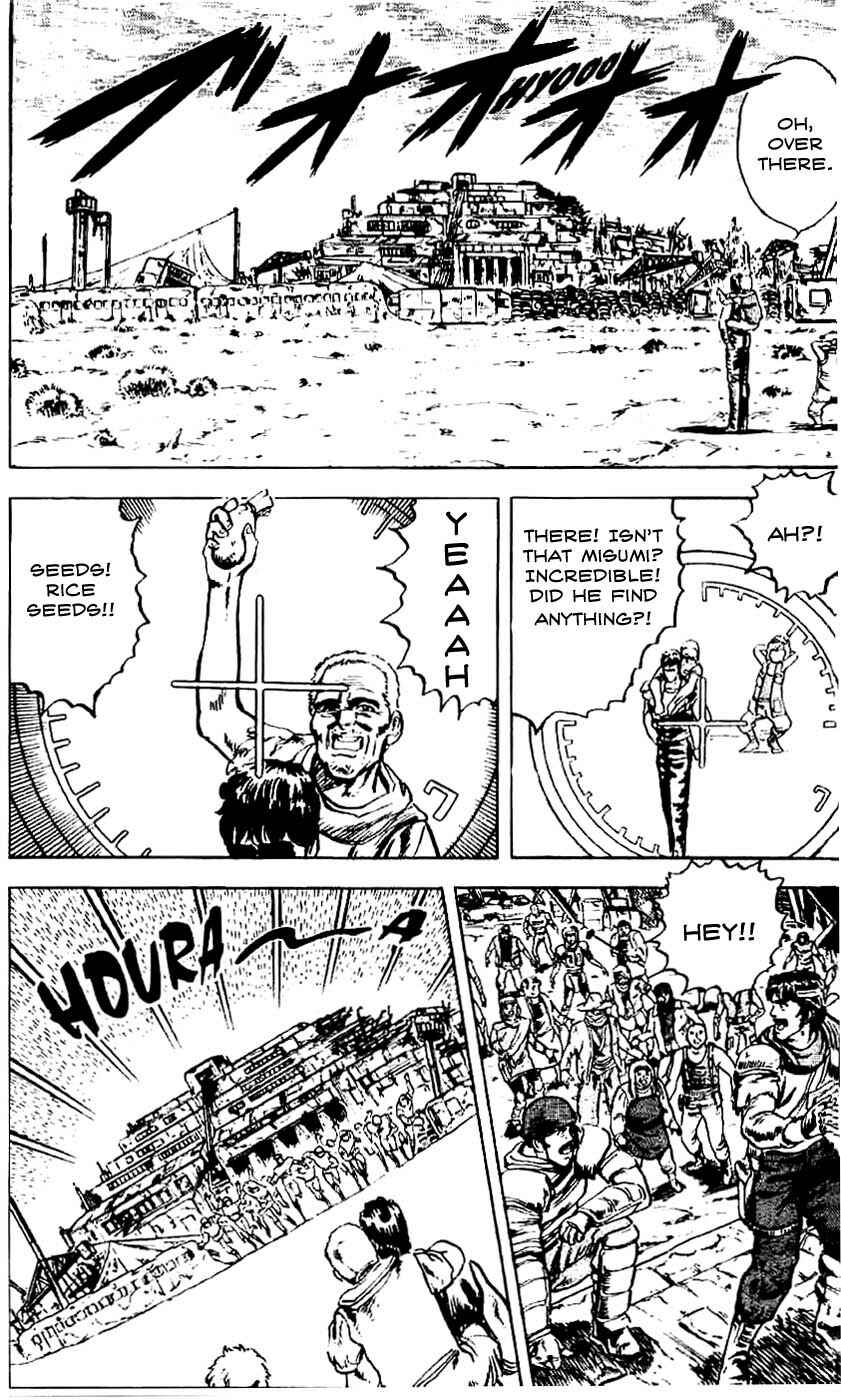 Page 14 Chapter 2 Fist of the North Star