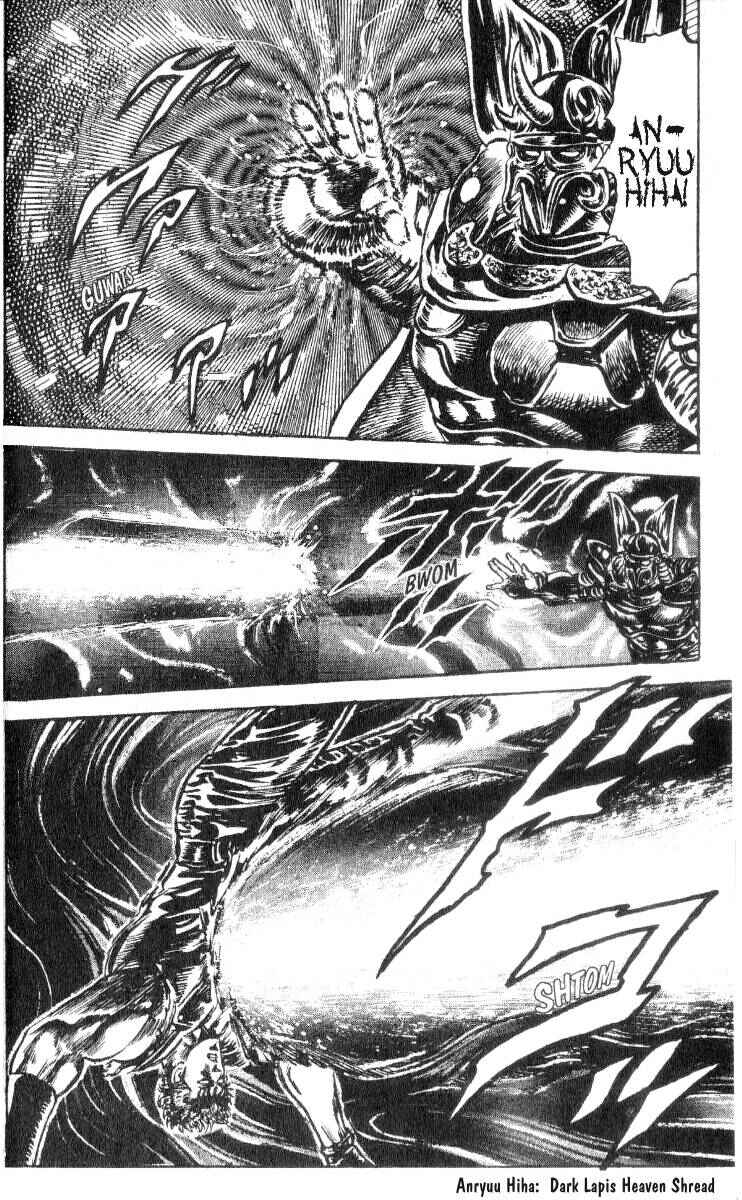 Page 18 Chapter 183 Fist of the North Star