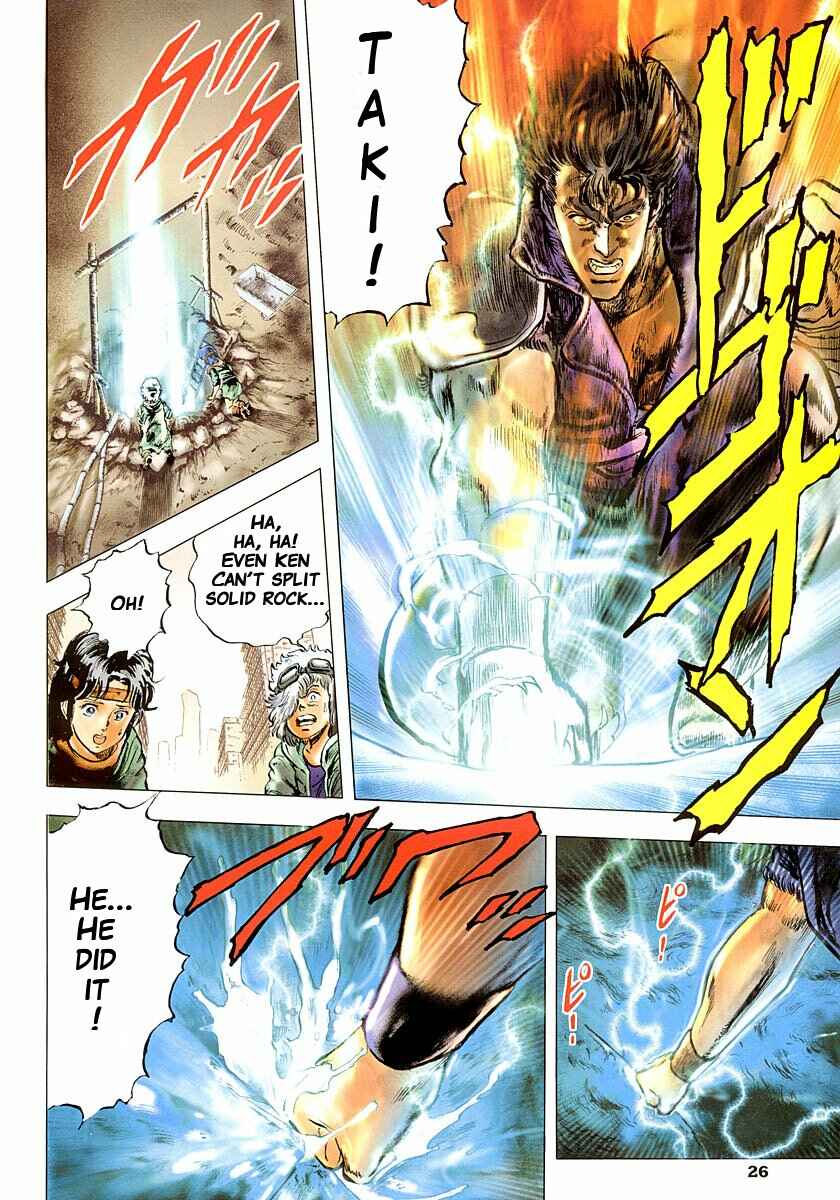 Page 24 Chapter 18 Fist of the North Star