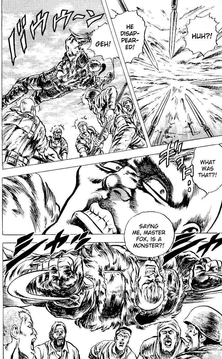 Page 17 Chapter 21 Fist of the North Star