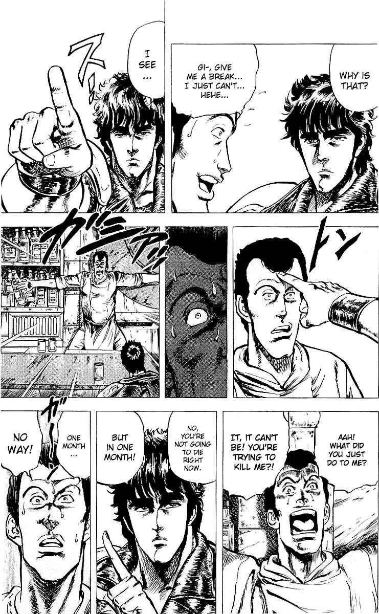 Page 2 Chapter 21 Fist of the North Star