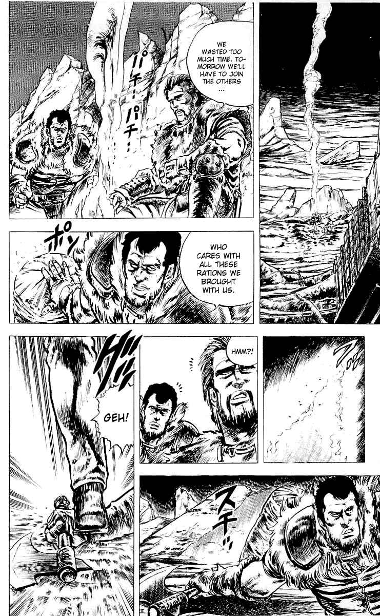 Page 5 Chapter 21 Fist of the North Star