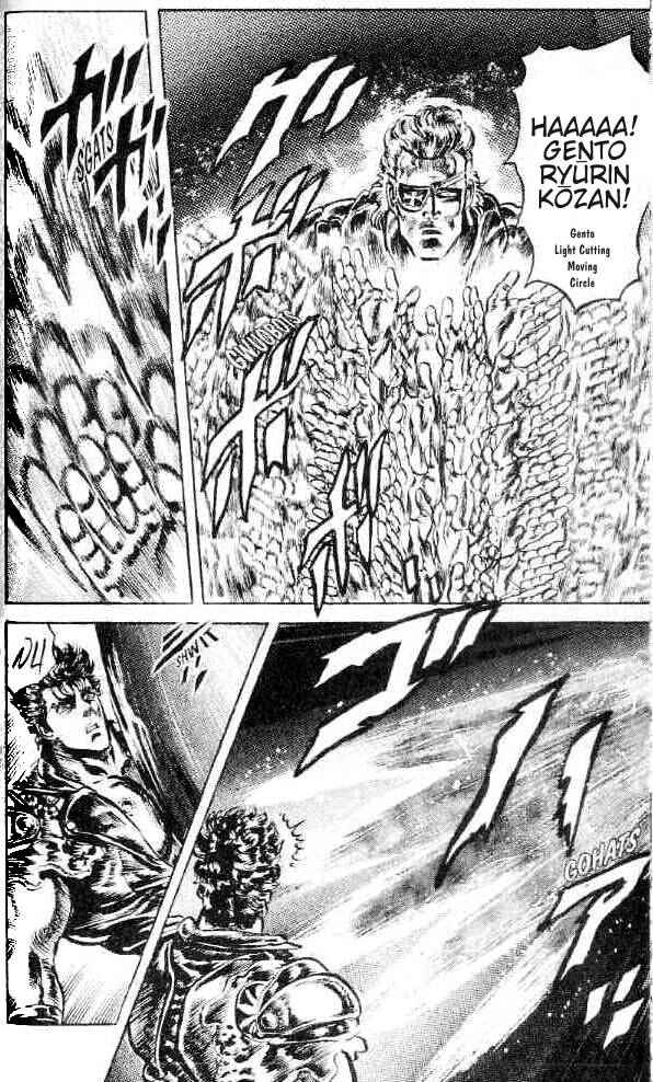 Page 16 Chapter 147 Fist of the North Star