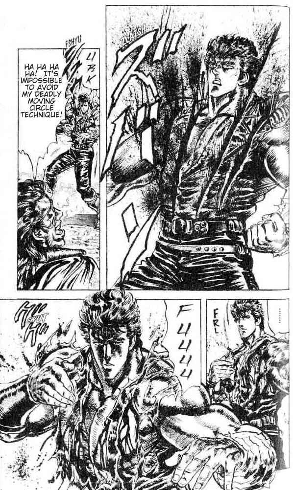 Page 17 Chapter 147 Fist of the North Star