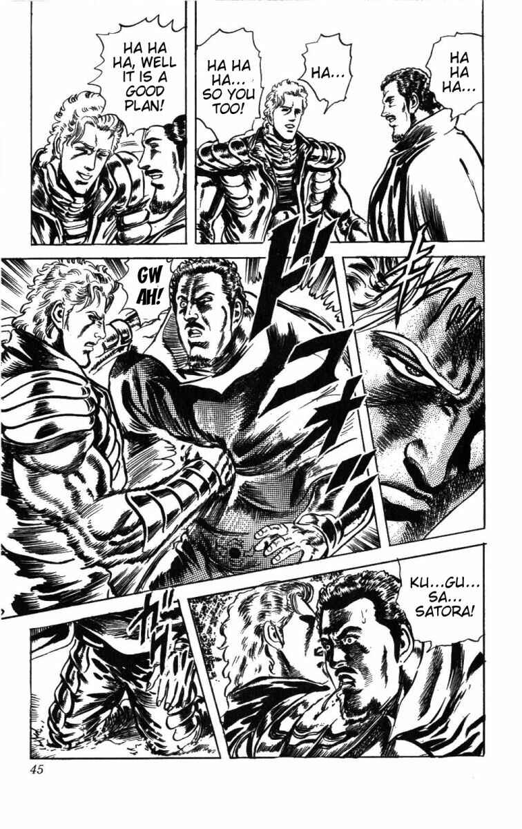 Page 17 Chapter 227 Fist of the North Star