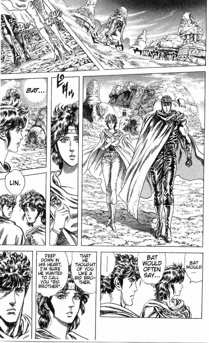 Page 12 Chapter 245 Fist of the North Star