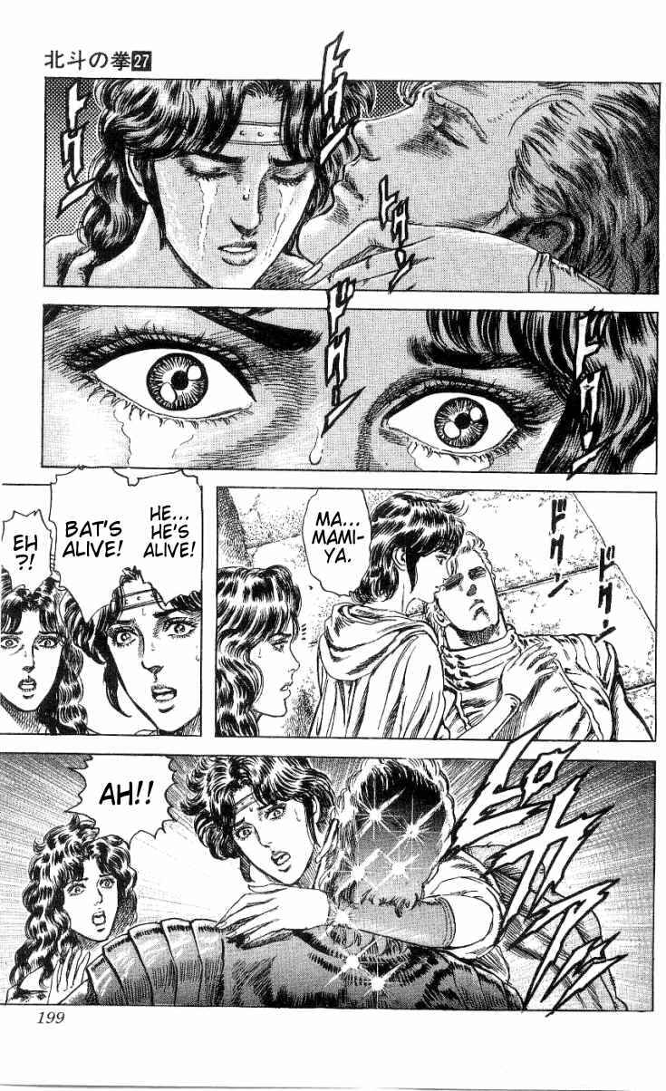 Page 16 Chapter 245 Fist of the North Star