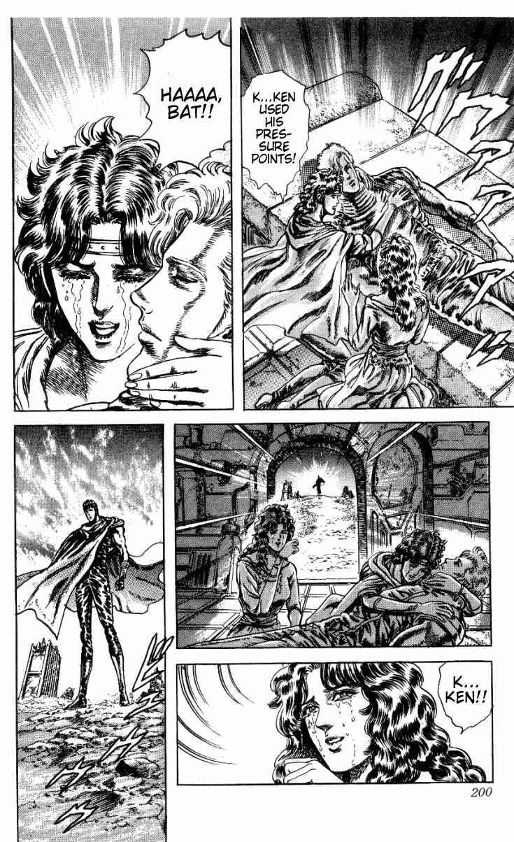 Page 17 Chapter 245 Fist of the North Star