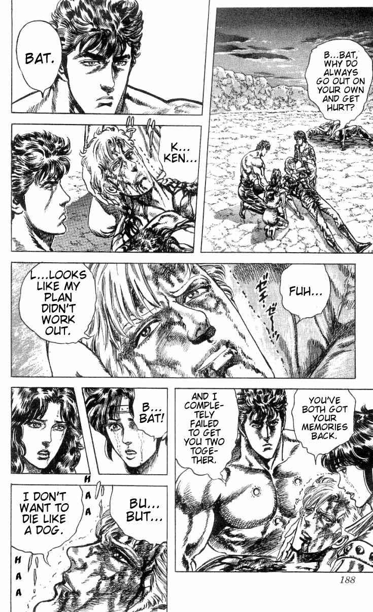 Page 5 Chapter 245 Fist of the North Star