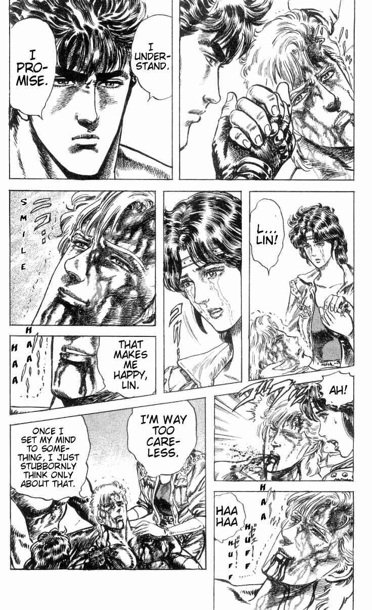 Page 7 Chapter 245 Fist of the North Star