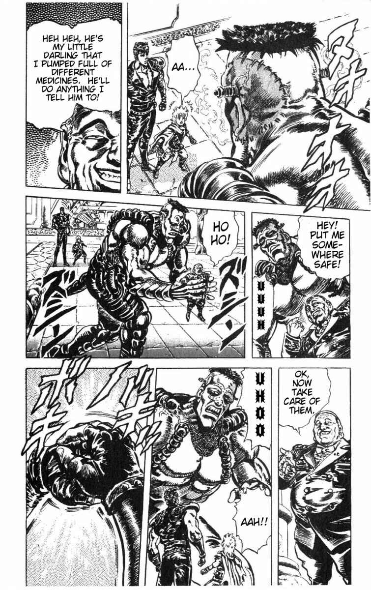 Page 7 Chapter 216 Fist of the North Star