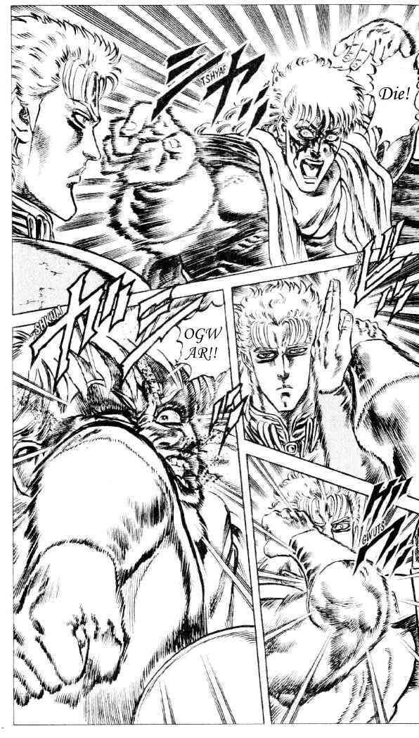 Page 19 Chapter 80 Fist of the North Star