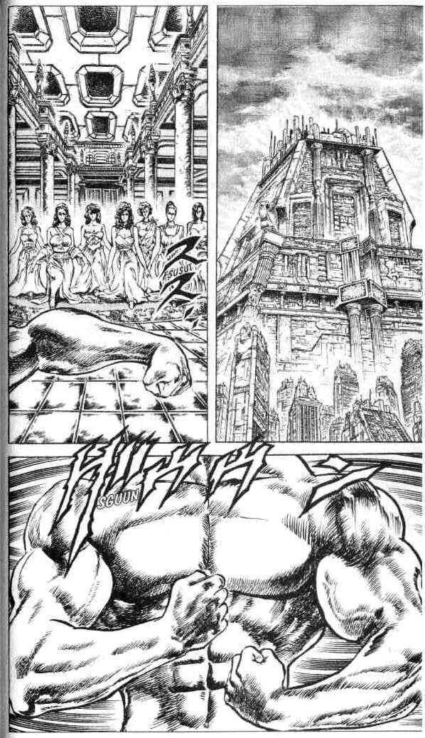 Page 17 Chapter 75 Fist of the North Star