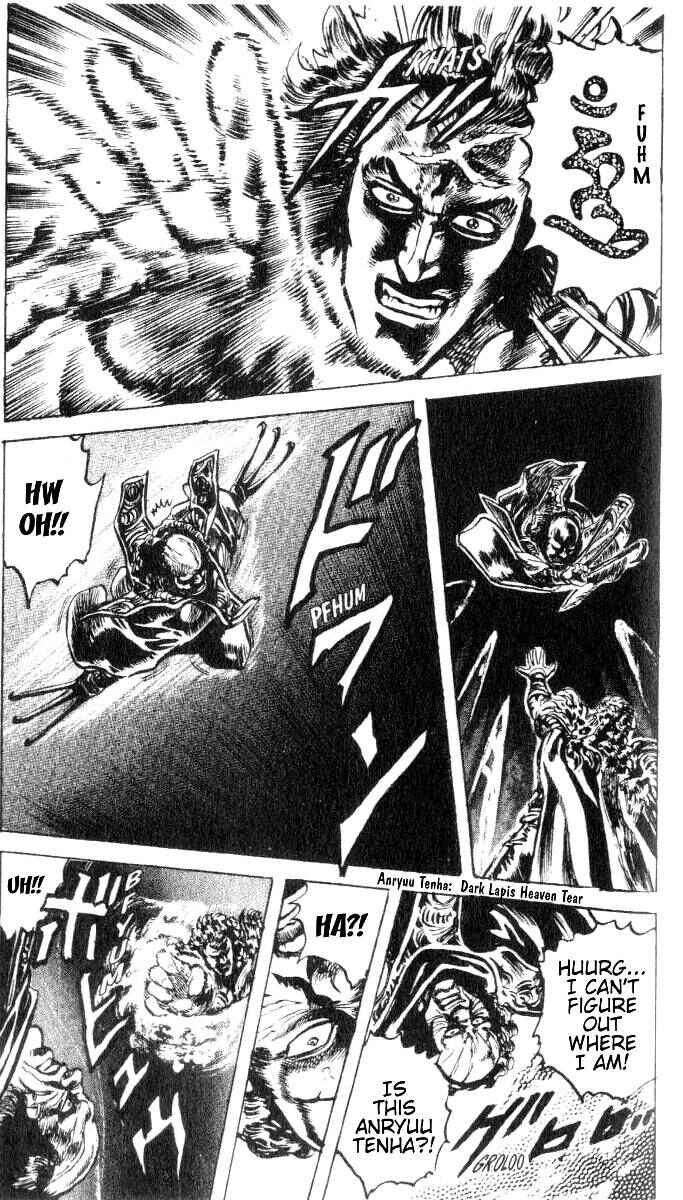 Page 16 Chapter 192 Fist of the North Star