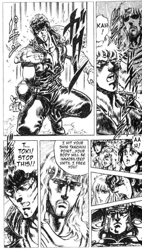 Page 7 Chapter 70 Fist of the North Star