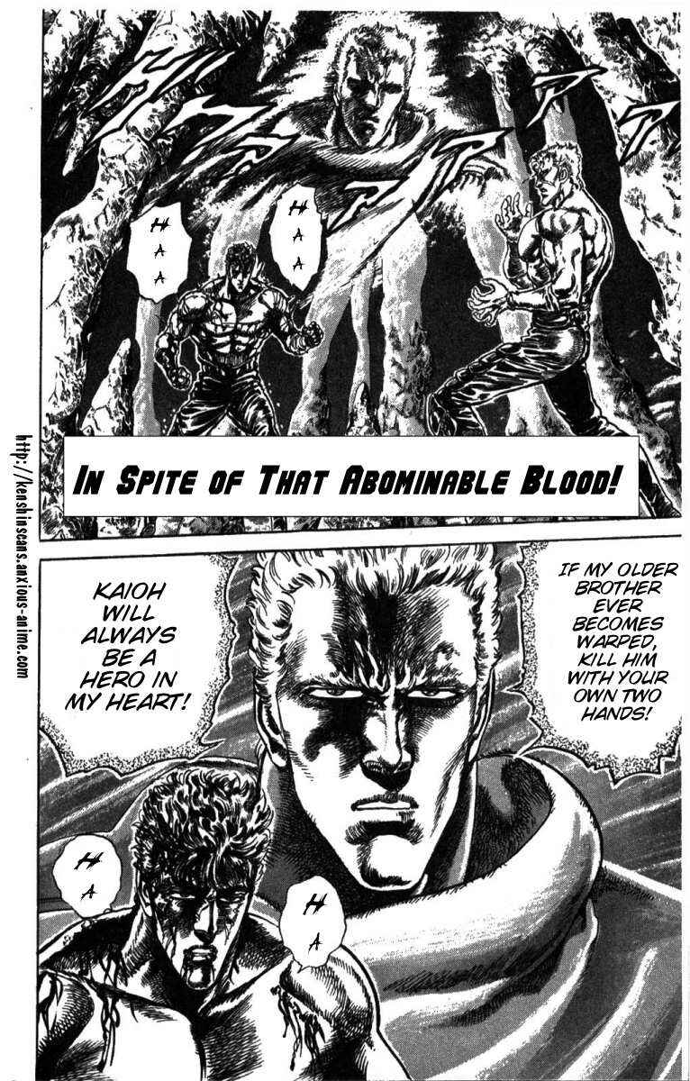 Page 1 Chapter 206 Fist of the North Star
