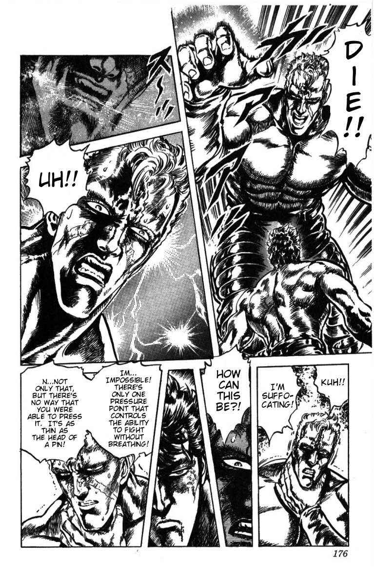 Page 11 Chapter 206 Fist of the North Star