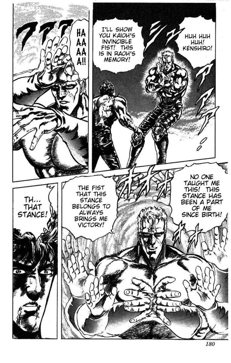 Page 15 Chapter 206 Fist of the North Star