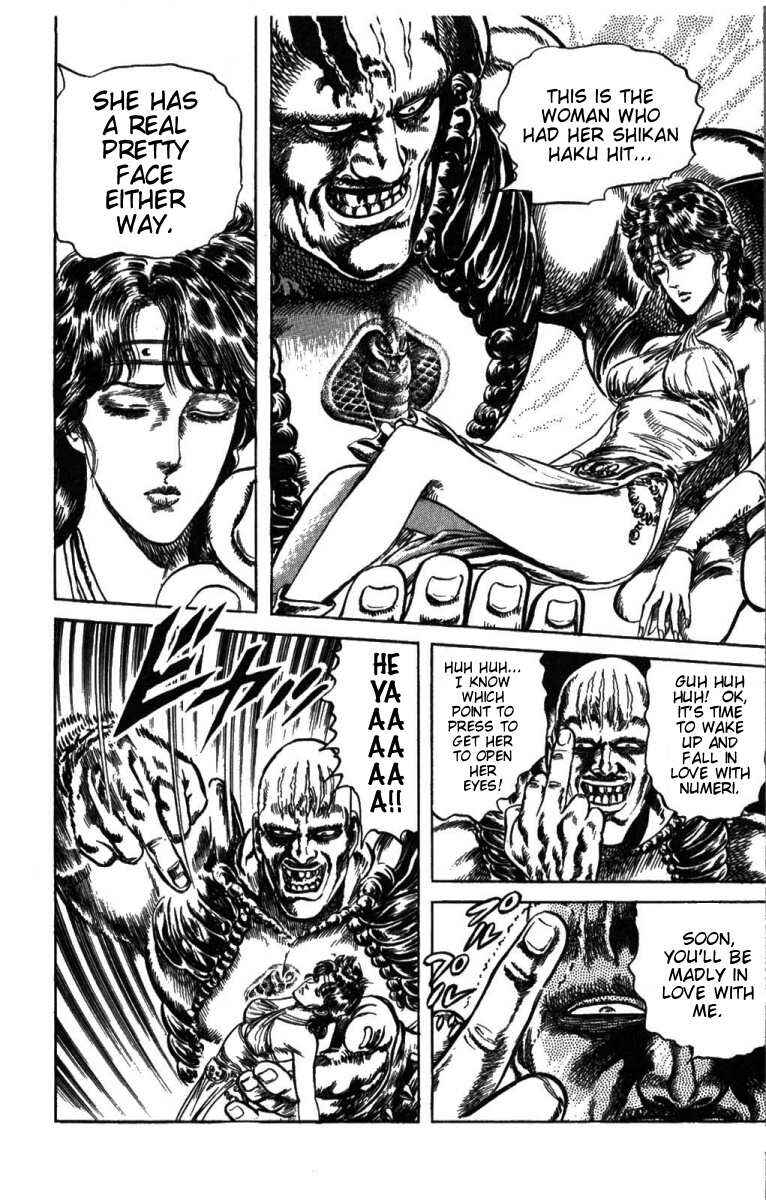 Page 5 Chapter 206 Fist of the North Star