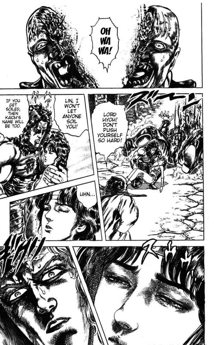 Page 8 Chapter 206 Fist of the North Star