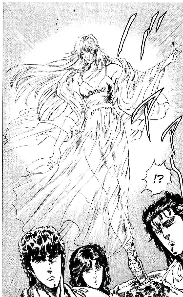 Page 17 Chapter 31 Fist of the North Star
