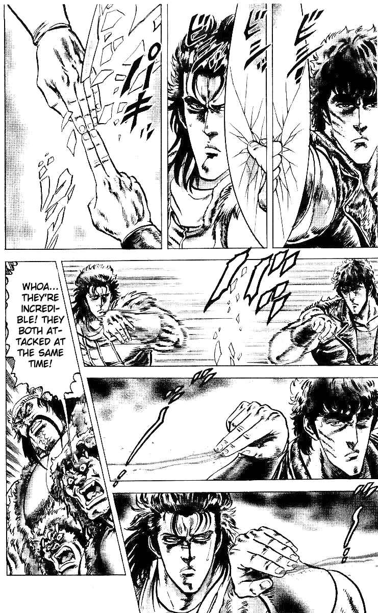 Page 12 Chapter 36 Fist of the North Star