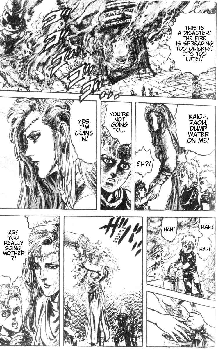 Page 7 Chapter 202 Fist of the North Star