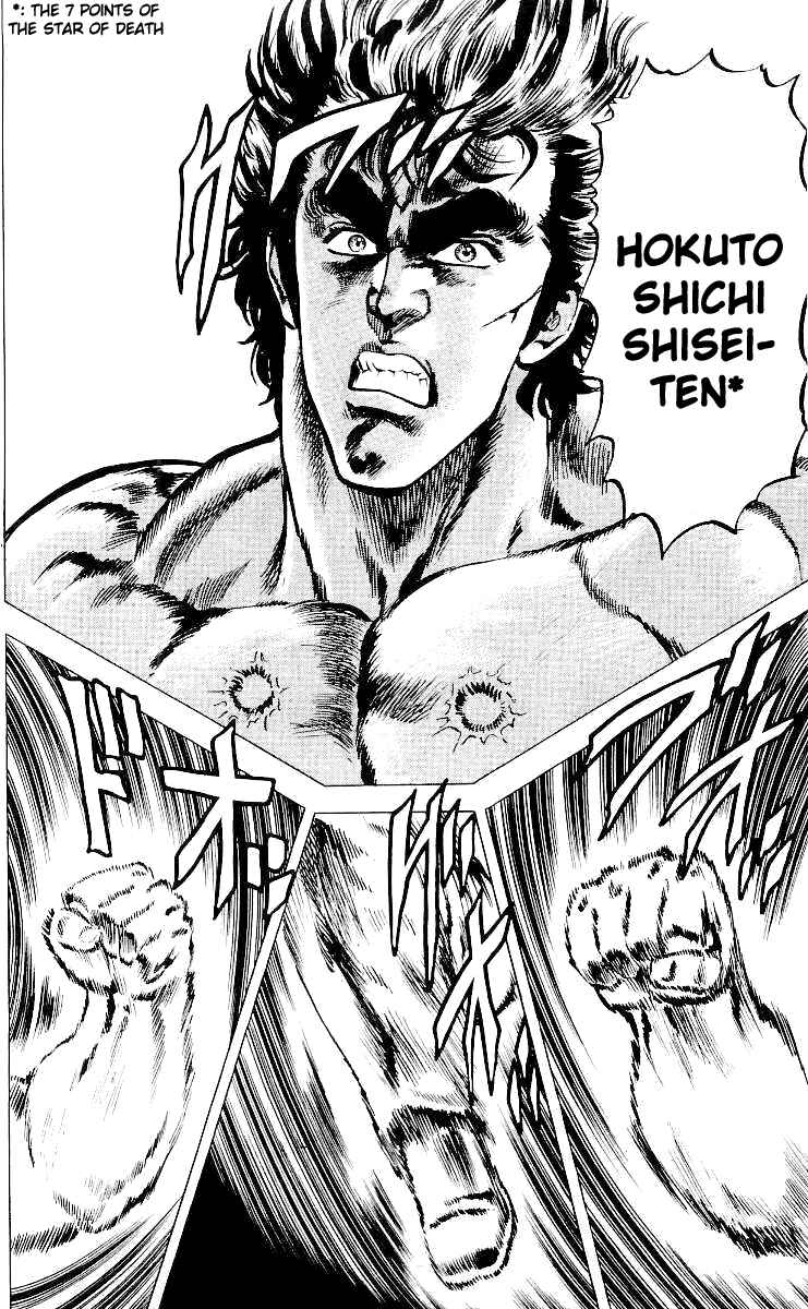 Page 13 Chapter 25 Fist of the North Star