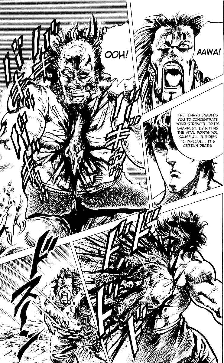 Page 16 Chapter 25 Fist of the North Star