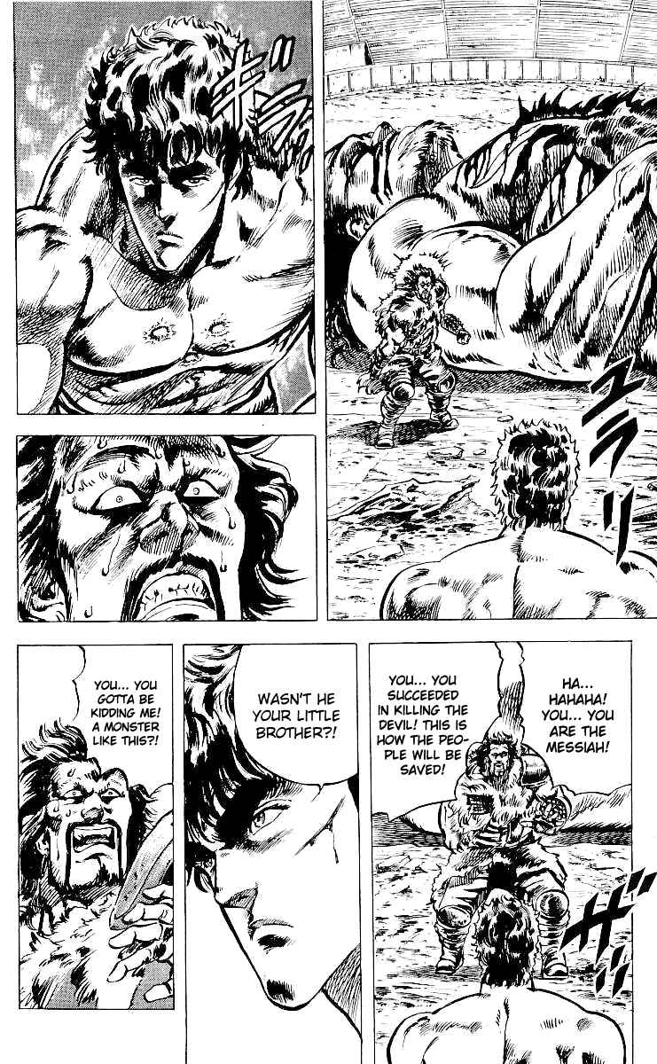 Page 17 Chapter 25 Fist of the North Star