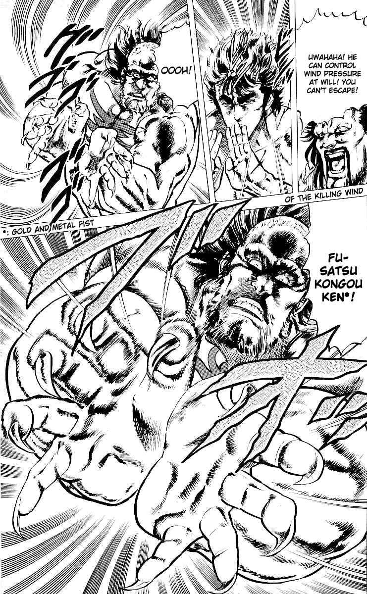 Page 6 Chapter 25 Fist of the North Star