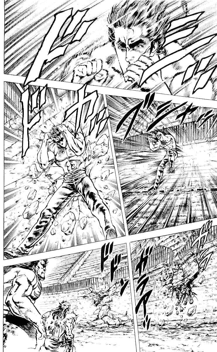 Page 7 Chapter 25 Fist of the North Star