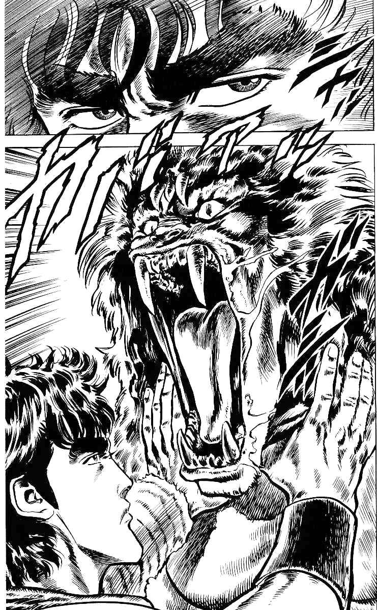 Page 17 Chapter 32 Fist of the North Star