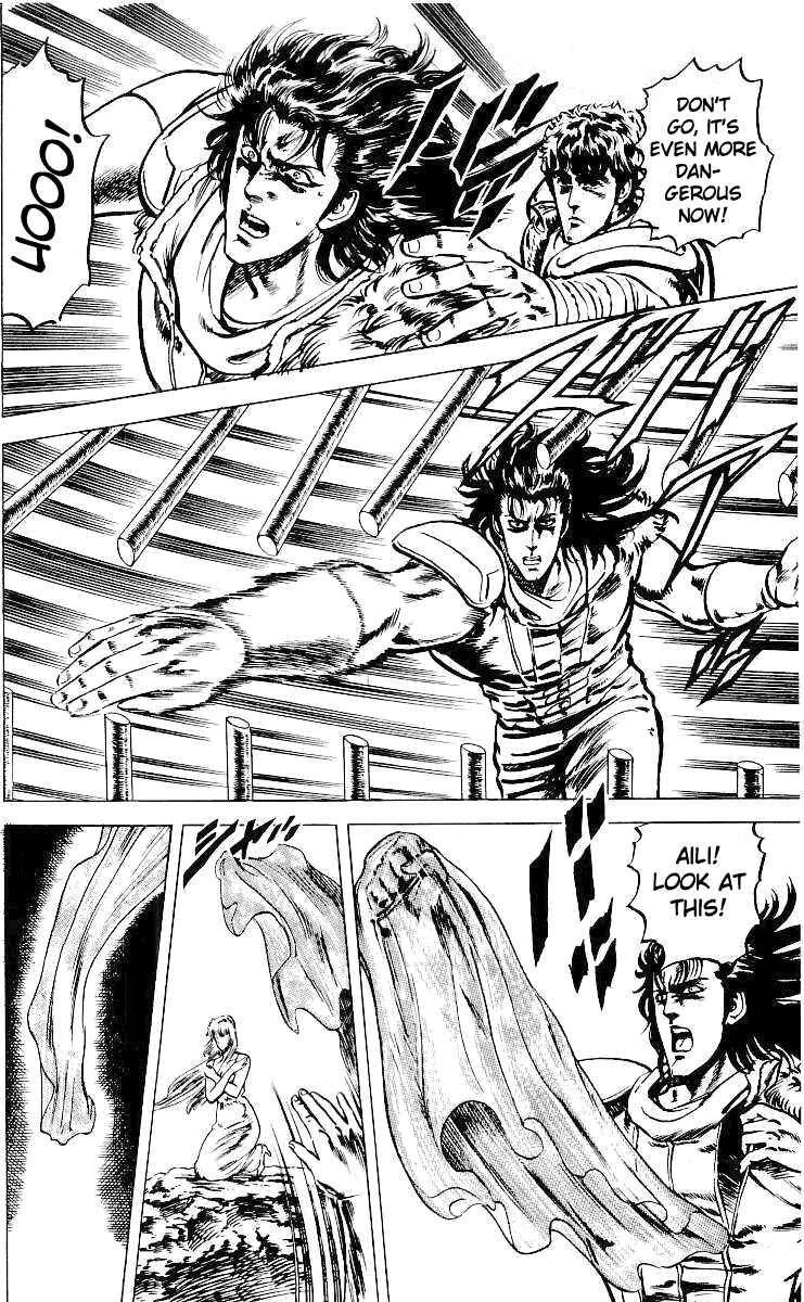 Page 3 Chapter 32 Fist of the North Star