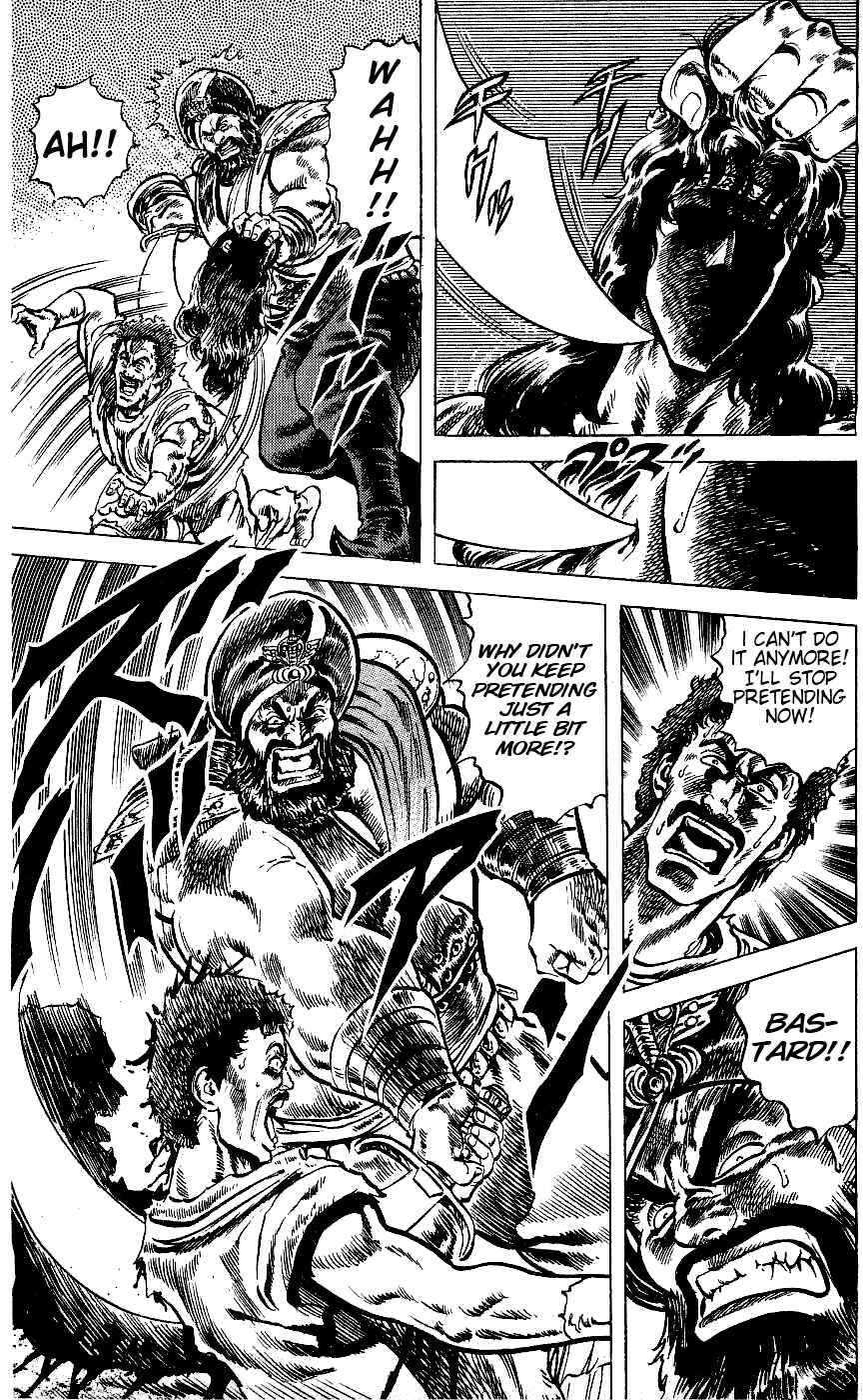 Page 15 Chapter 59 Fist of the North Star