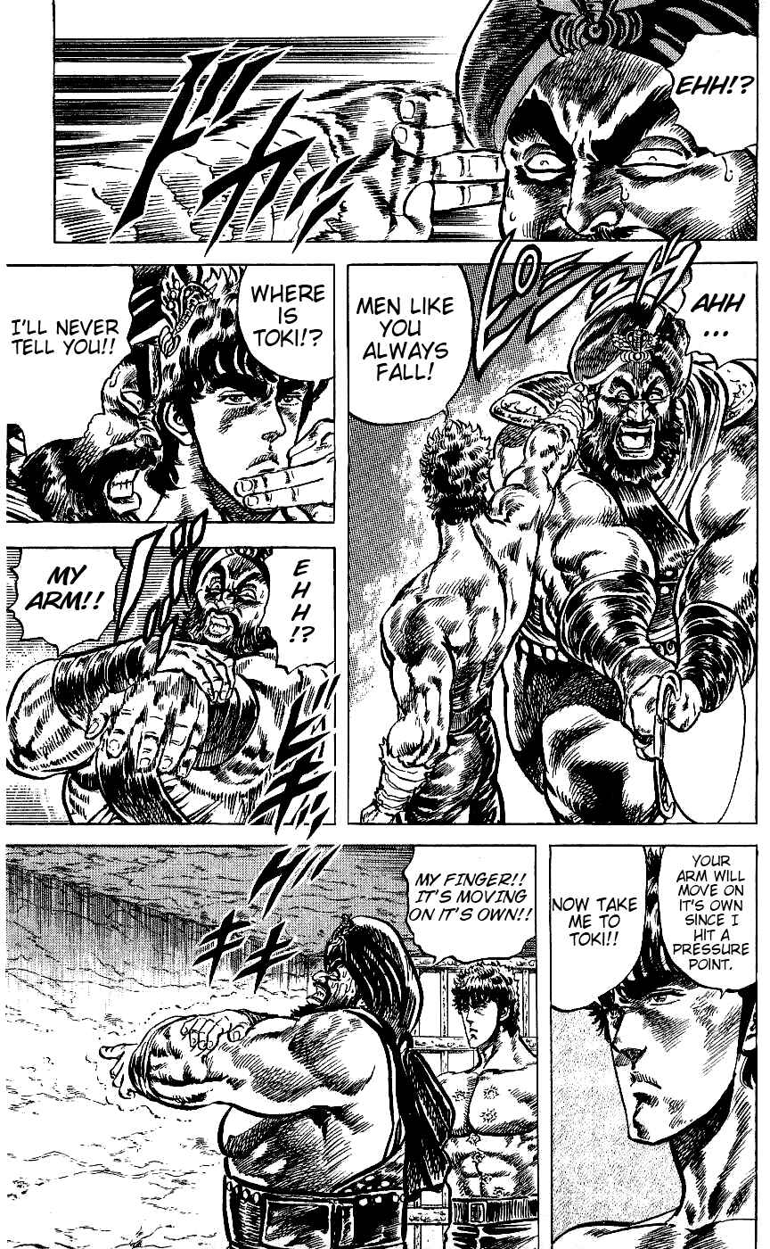 Page 17 Chapter 59 Fist of the North Star