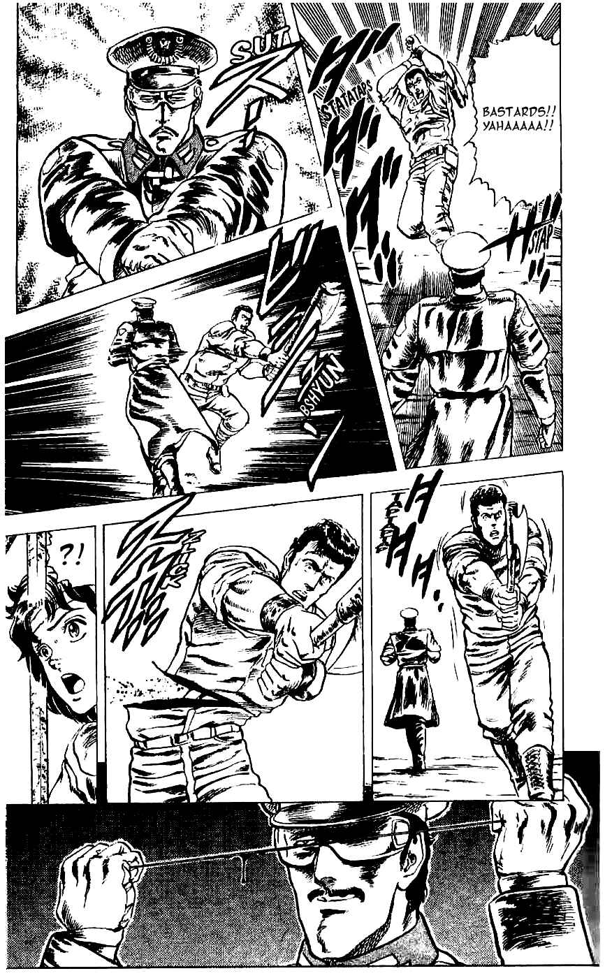 Page 5 Chapter 12 Fist of the North Star