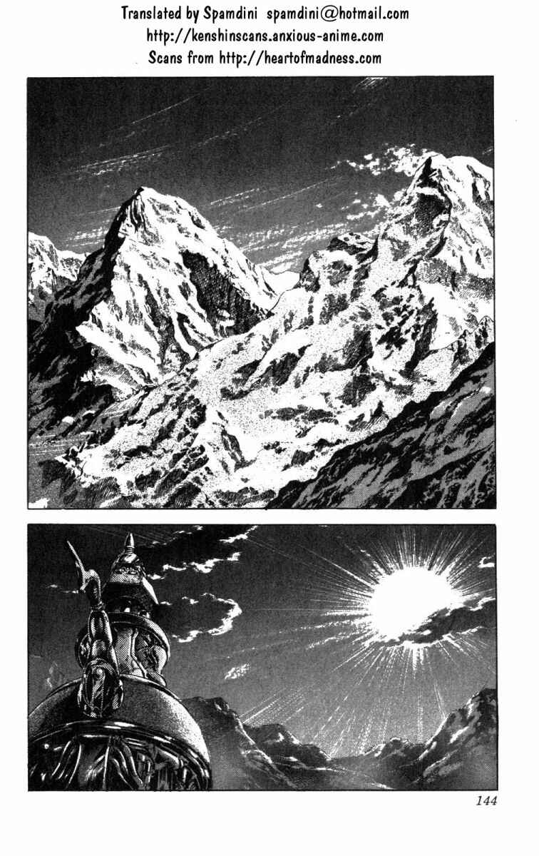 Page 1 Chapter 223 Fist of the North Star
