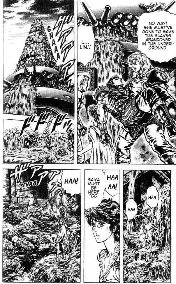 Page 3 Chapter 160 Fist of the North Star