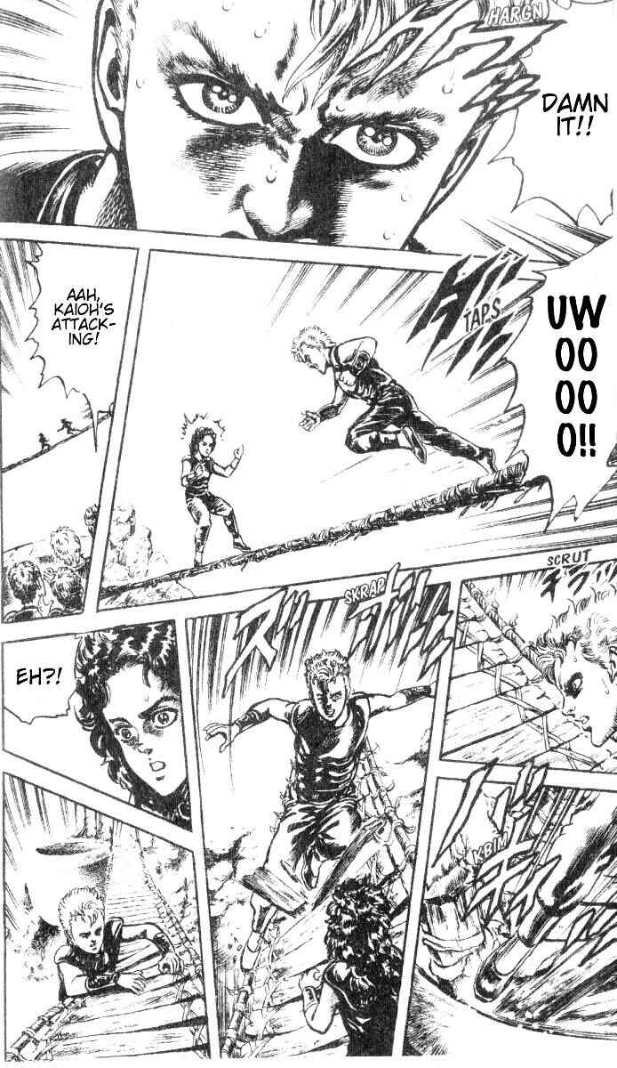 Page 16 Chapter 204 Fist of the North Star