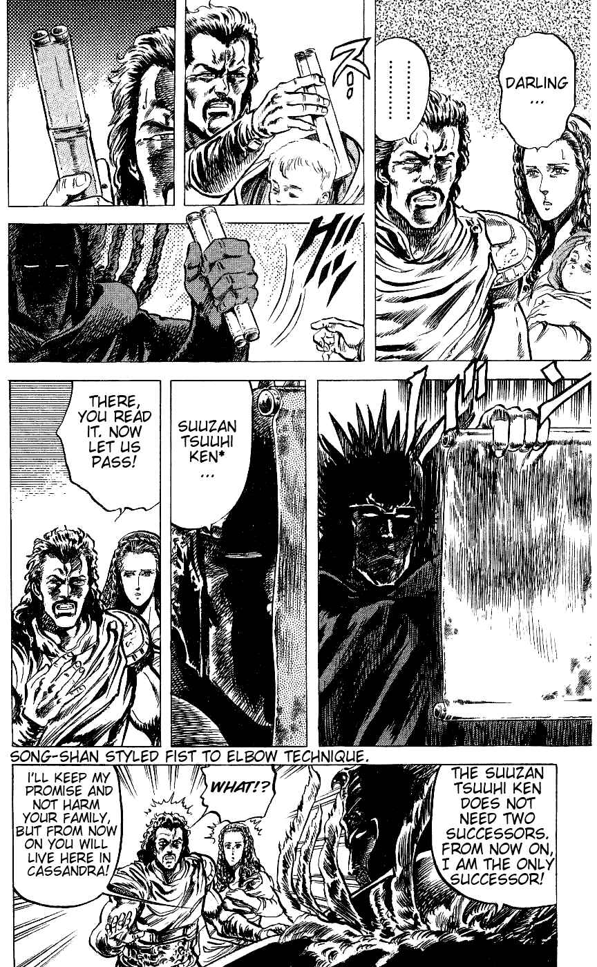 Page 17 Chapter 60 Fist of the North Star