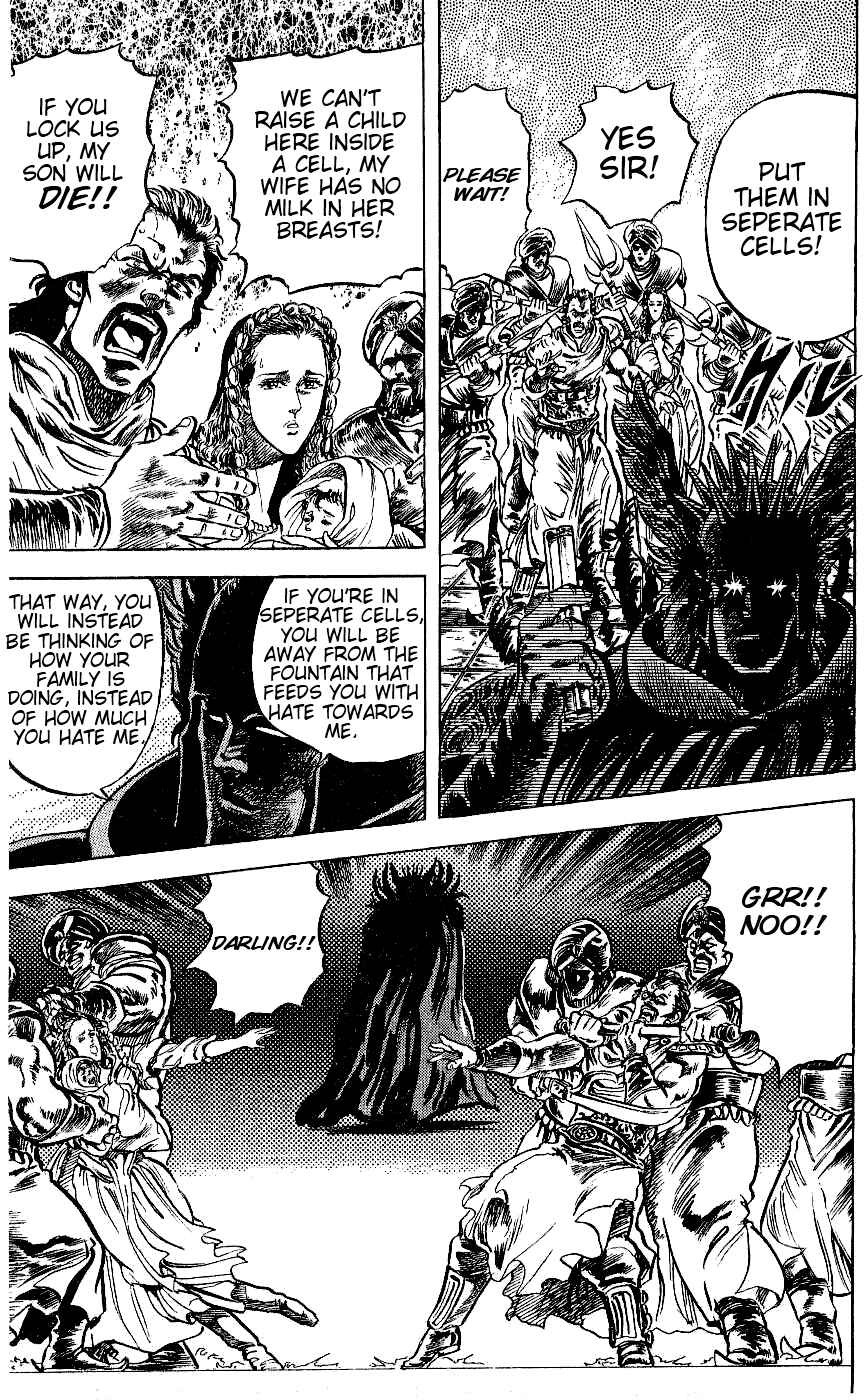Page 18 Chapter 60 Fist of the North Star