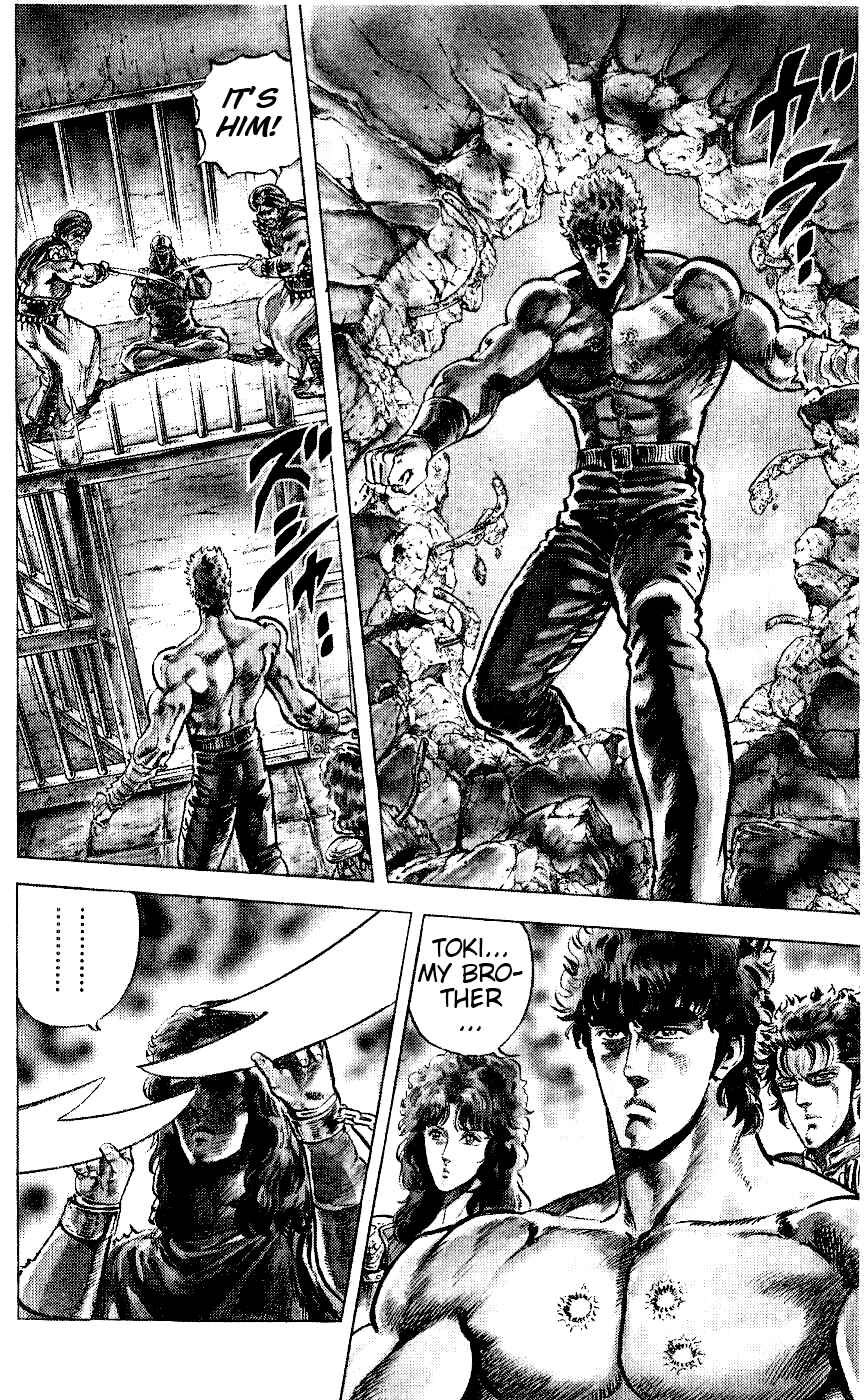 Page 3 Chapter 60 Fist of the North Star