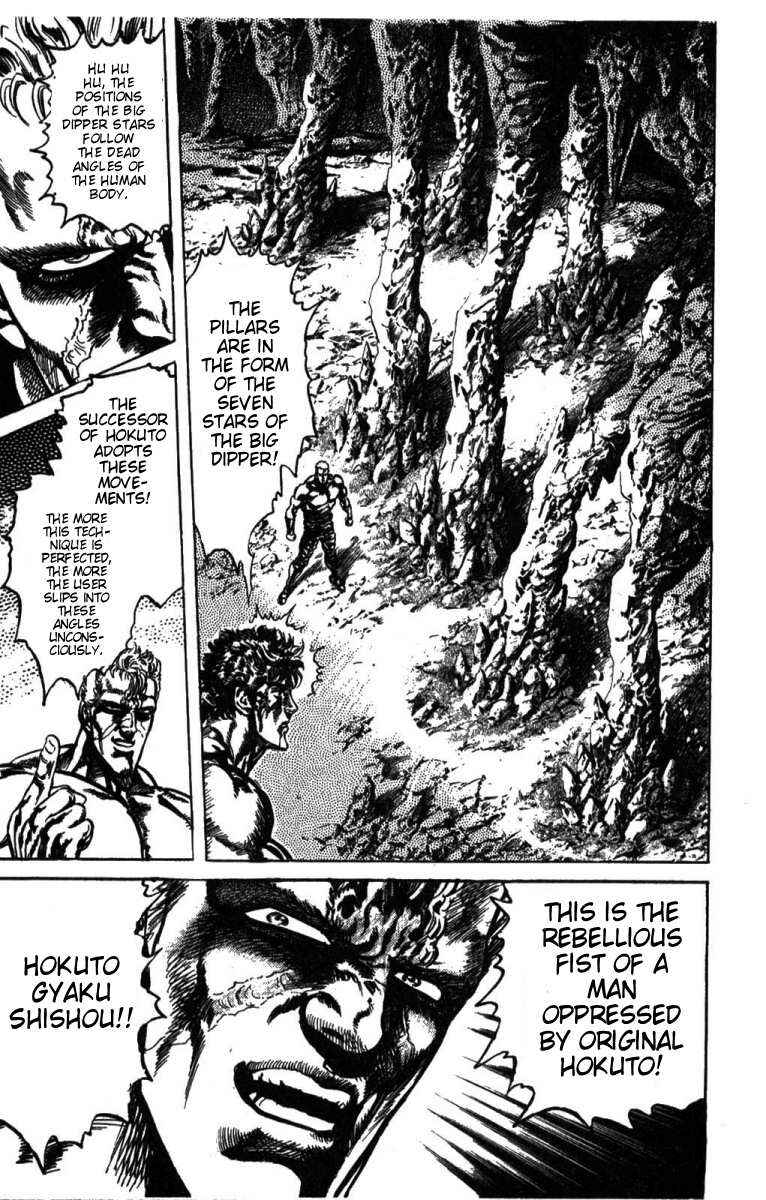 Page 13 Chapter 205 Fist of the North Star
