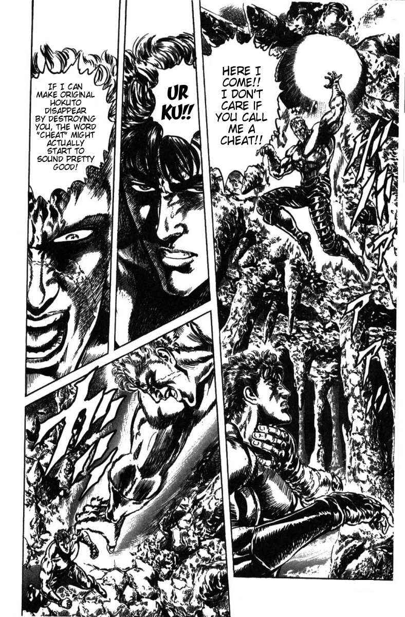 Page 6 Chapter 205 Fist of the North Star
