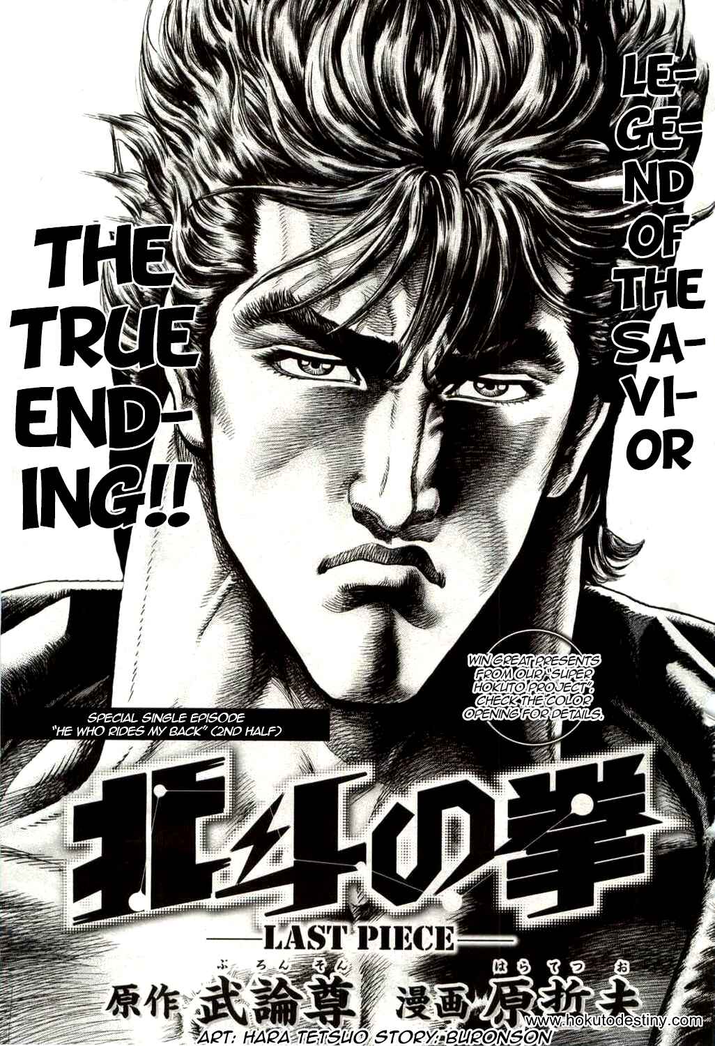 Page 2 Chapter 136.51 Fist of the North Star