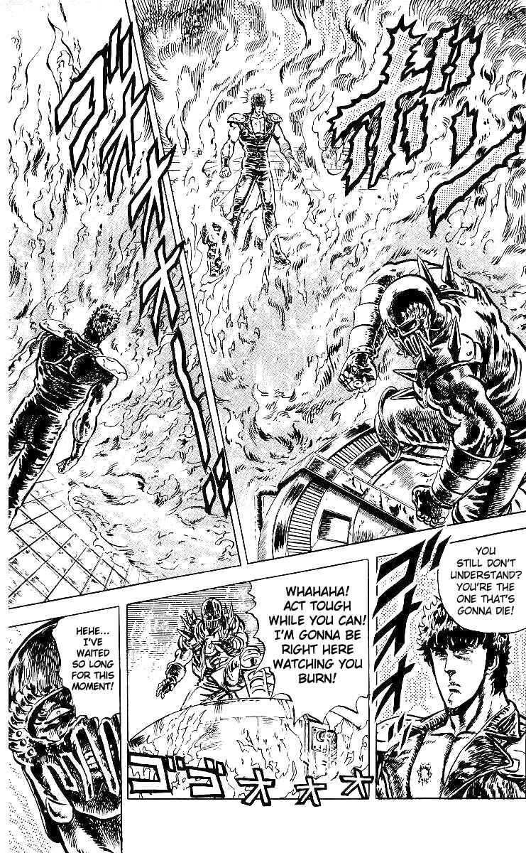 Page 12 Chapter 43 Fist of the North Star