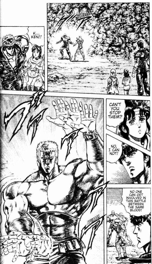 Page 3 Chapter 101 Fist of the North Star